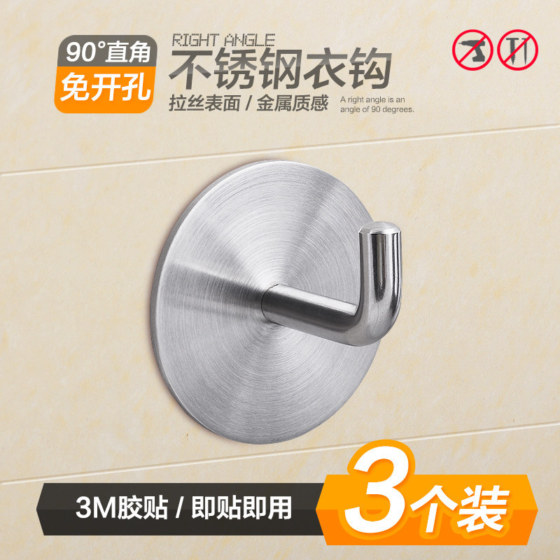 Stainless sticky hooks After the door Hooks Single hook Shower Room kitchen Wall Coat hook Strength Viscose Wall hanging Open holein the Storage consolidation , Family finishing equipment , Hook/Sticky hooks  category - from Buy2taobao.com to provide professional Taobao agent buy service