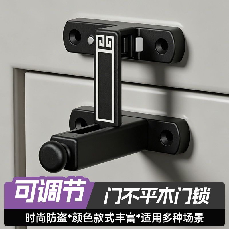 格玛斯免打孔推拉门内反锁扣
