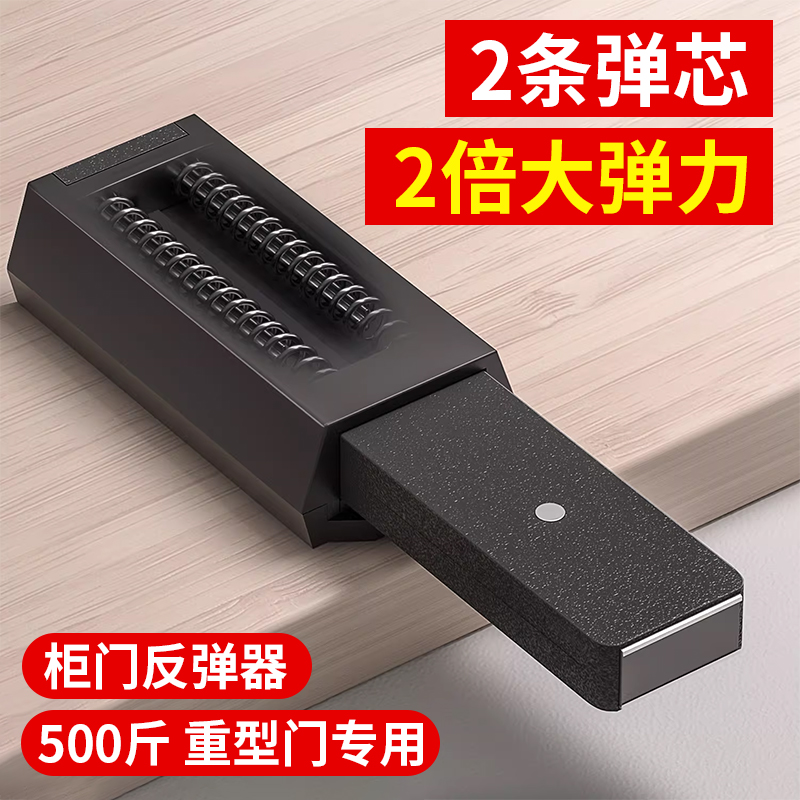 强磁门吸重型反弹器推拉门磁吸闭门器柜门强力碰珠吸合器强磁门碰