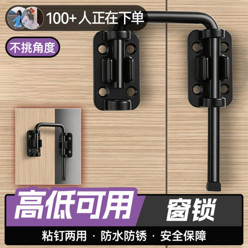 格玛斯猫咪防开门安全锁