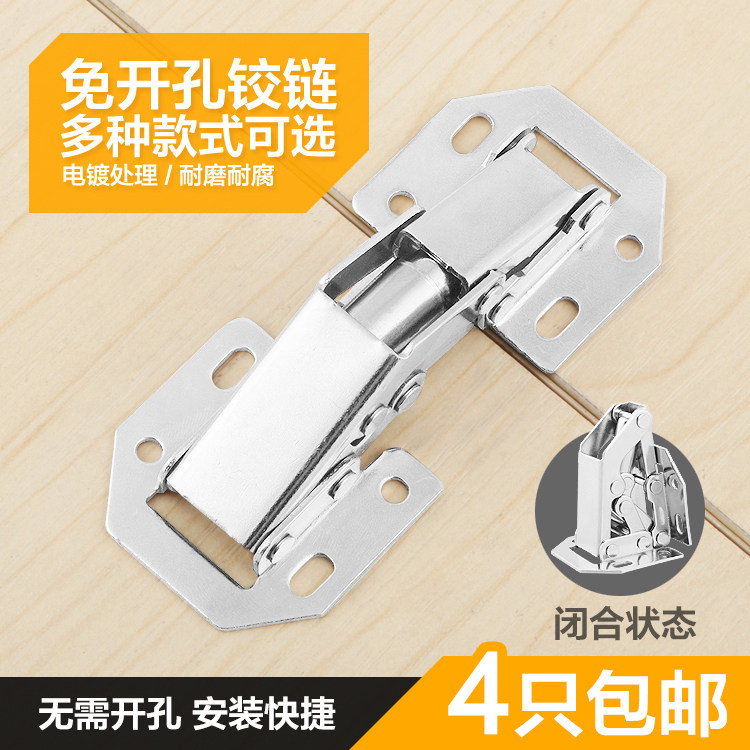 柜门铰链衣橱柜门阻尼缓冲免开孔飞机合页弹簧关门器五金配件折叠图片