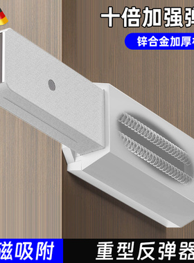 按压式重型反弹器衣橱柜门免拉手弹开器房间门暗门碰珠磁吸弹开器