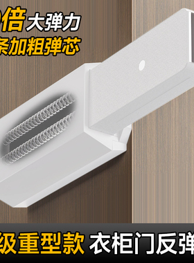 免拉手衣柜门反弹器加厚锌合金回弹器隐形门碰珠高门磁吸自弹开器