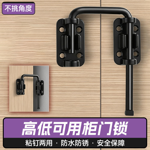 免打孔猫别墅玻璃门防越狱锁扣