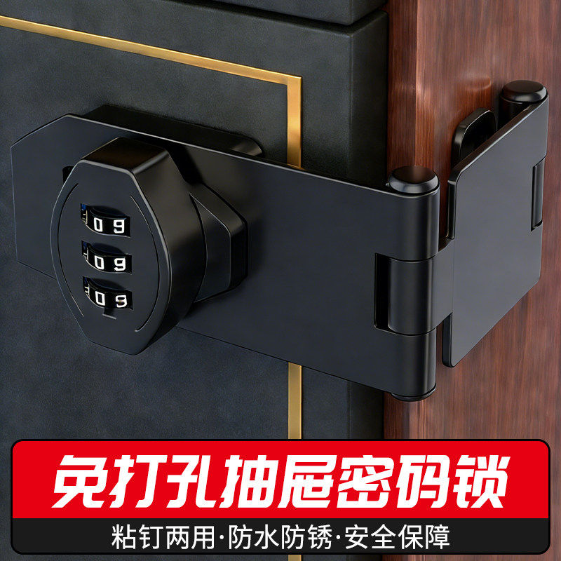 格玛斯免打孔儿童安全锁扣