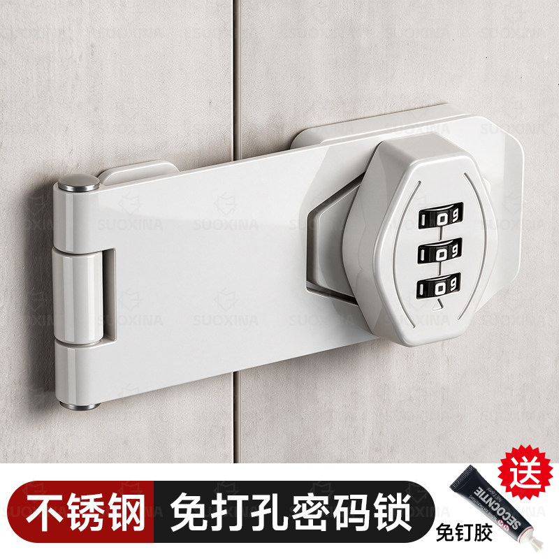 免打孔密码抽屉柜门锁防盗