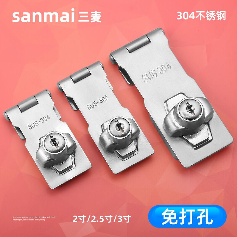 冰箱锁儿童安全锁宝宝防盗防偷吃商用抽屉窗户柜子防护带锁免打孔