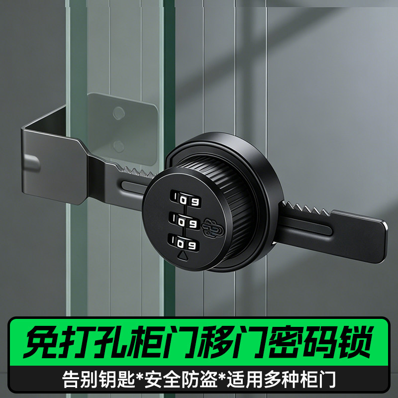 玻璃移门锁展示柜密码锁扣橱窗锁双开推拉柜门锁猫柜玻璃门中间锁