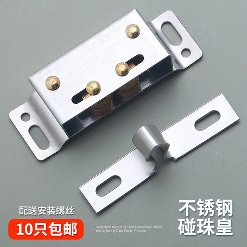 柜门门碰碰珠磁吸门吸柜子卡扣