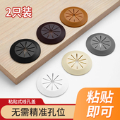 线孔盖电脑桌办公桌孔洞装 饰盖橱柜书桌开孔走线盒电视墙穿线孔盖