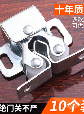 老式柜门五金配件磁吸橱柜锁扣吸合器门碰珠卡扣强力磁吸按压关