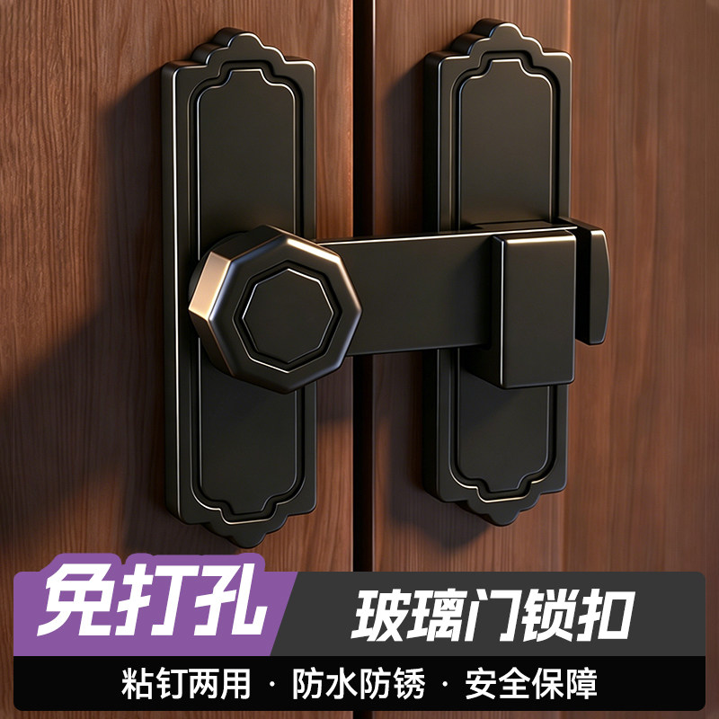 格玛斯免打孔明装门锁卡扣木门