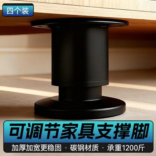 床架固定金属可调伸缩承重支撑腿