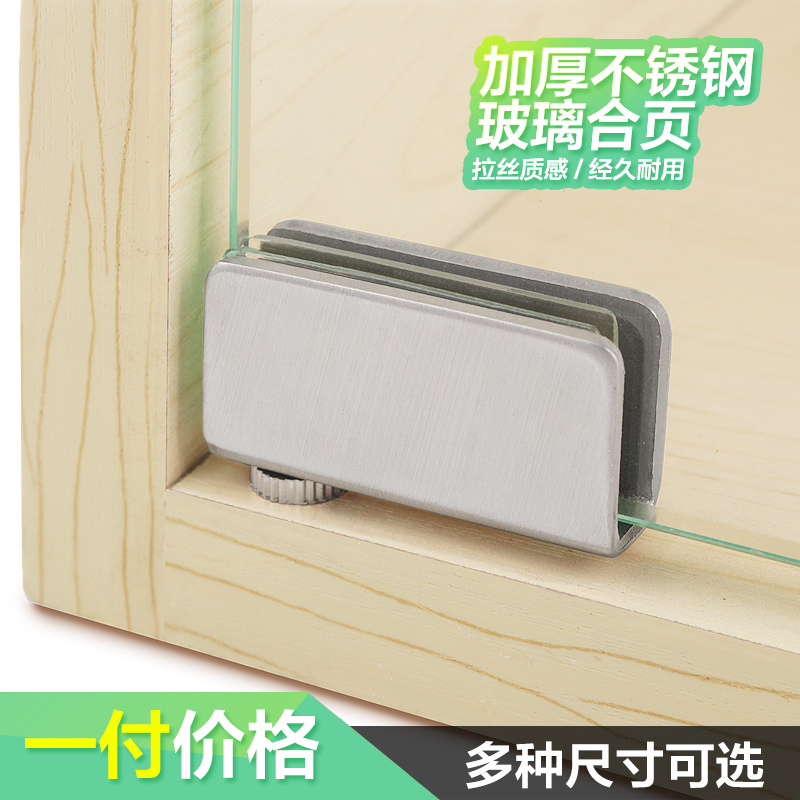 不锈钢玻璃上下合页转轴柜门