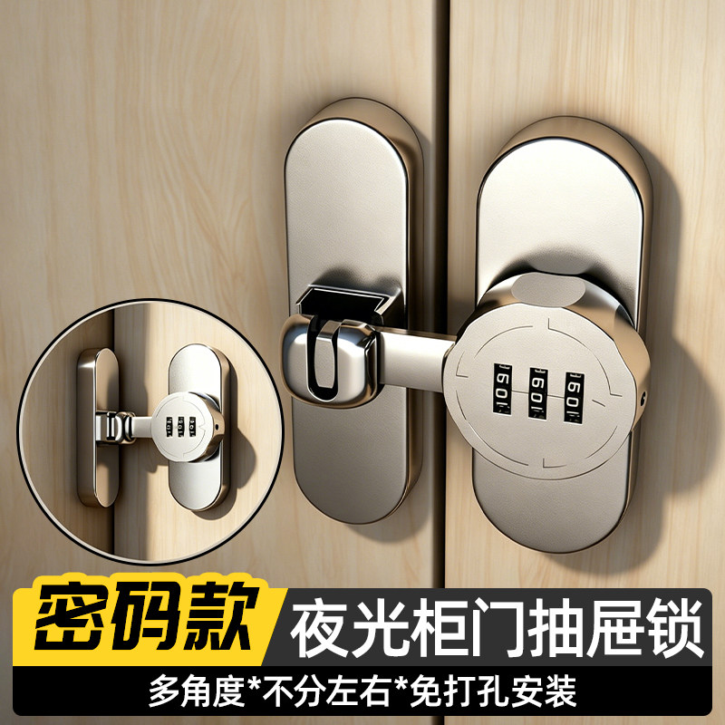 防盗门免打孔密码插销锁扣