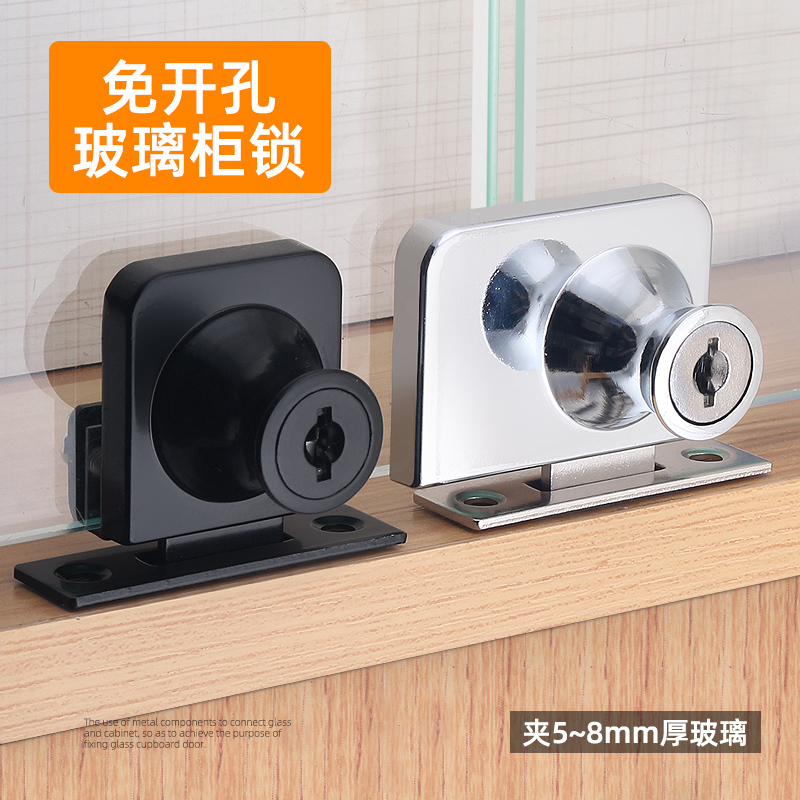 玻璃柜锁 商场展示柜门锁 酒柜小玻璃门锁 单双门橱窗玻璃柜锁