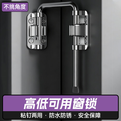 家用通用免打孔浴室推拉门锁扣