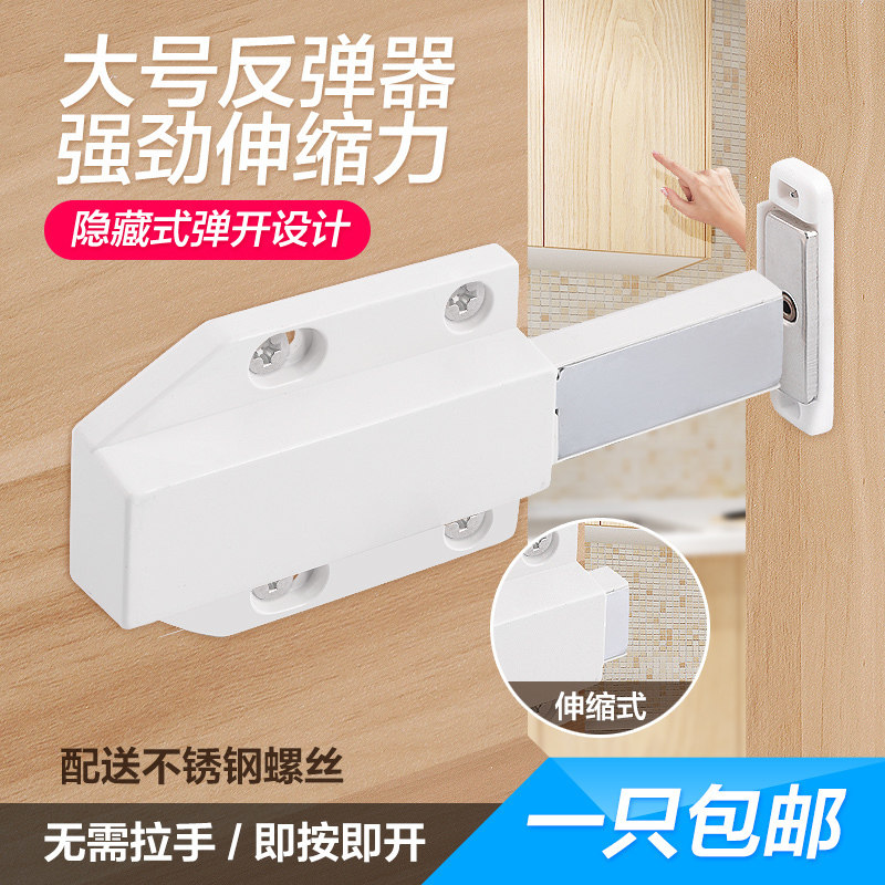 柜门反弹器消防栓橱柜门吸按压式弹跳反弹器门碰珠锁自弹器免拉手