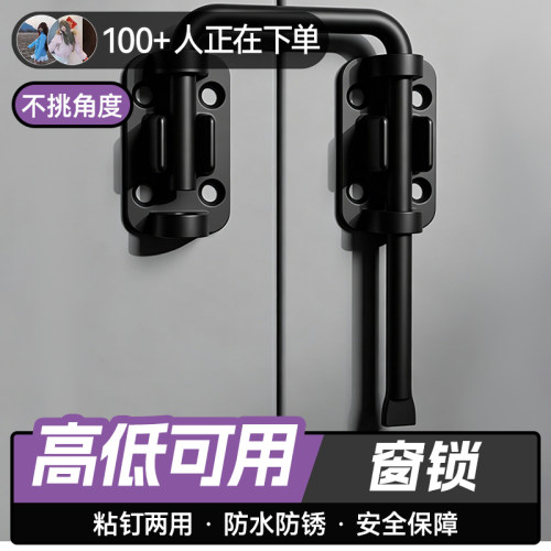 儿童安全锁冰箱抽屉推拉门锁扣