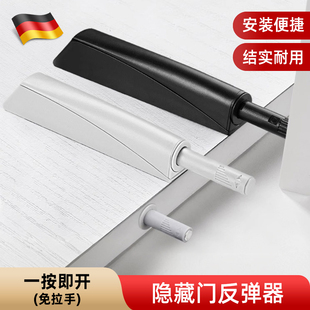 免拉手隐藏门反弹器高端衣柜门闭合器按压式磁吸门碰珠抽屉弹门器