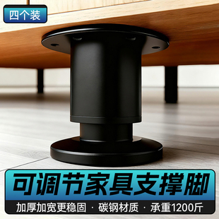 床架固定器支撑架排骨架床脚承重金属支撑柱可调节伸缩增高支撑腿