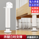 床支架撑杆沙发腿支撑腿通用万能桌子腿加高神器实木床腿增高立柱