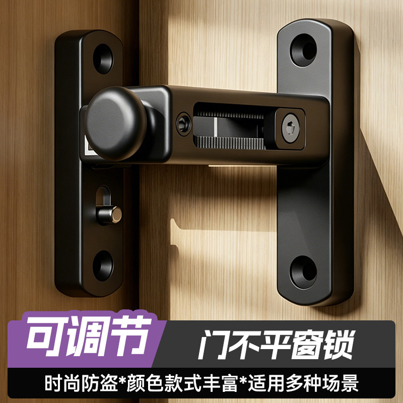 锌合金可调门窗搭扣防盗通用