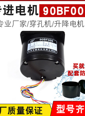 特价 线切割电机 常州宝骏电机90BF006步进电机 五相十拍24V 正品