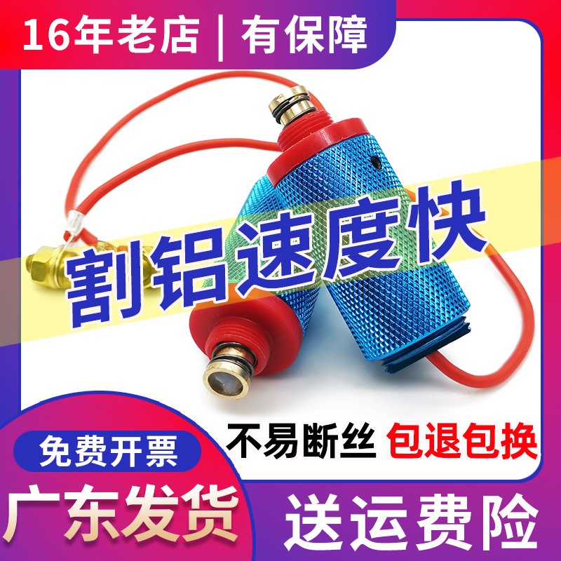 割铝进电装置不伤导轮导电块