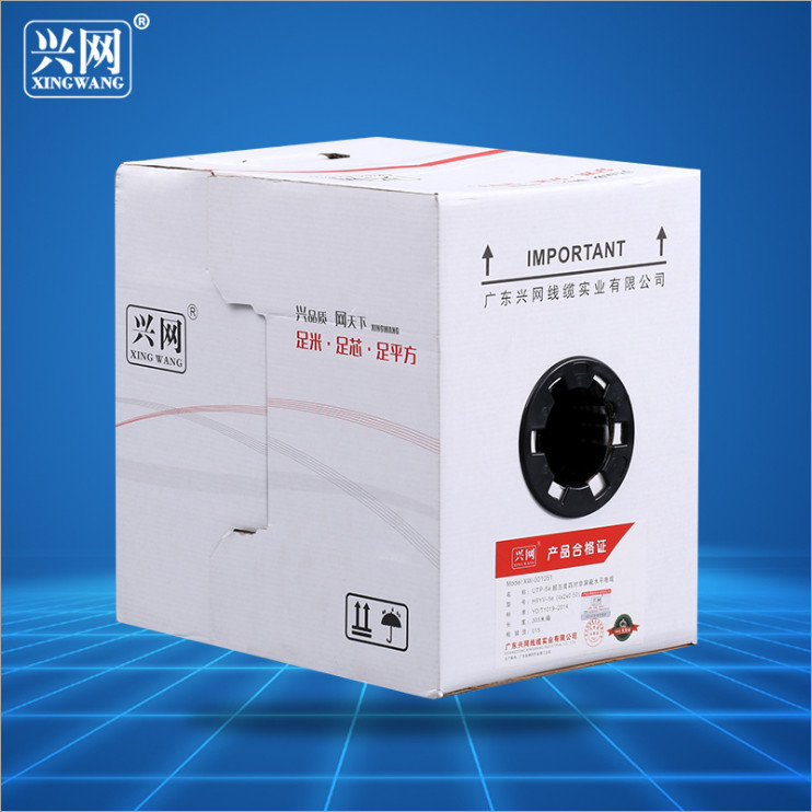 兴网过福禄克检测 超五类 0.5芯无氧铜 高档室内家装国标网线|msdalam kategori Aksesori Digital 3C, pasaran komponen elektronik, Wire/kelas Line, kabel - dari Buy2taobao.com untuk memberikan perkhidmatan ejen Taobao profesional membeli