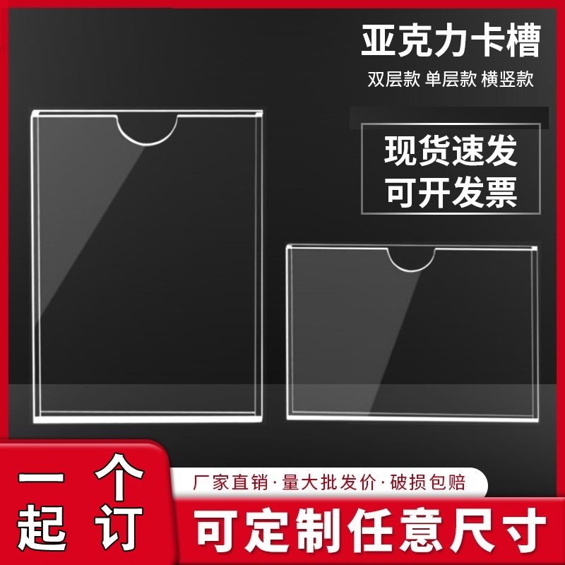电梯使用维保标识牌公示卡年检放合格证轿厢设备状态盒亚克力卡槽