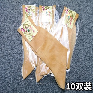 鑫丁香袜老式锦纶丝袜女中老年薄款不勒脚松口袜中筒袜透气妈妈袜