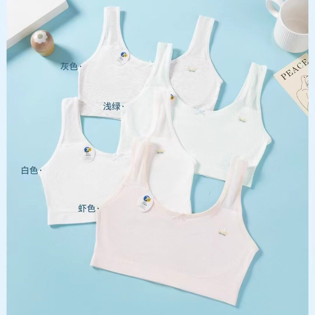 2025春夏新款女童内衣发育期小背心初中生高中生透气运动内衣