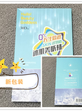 lez丝袜女大手掌神裤不掉裆钢丝高弹显瘦30D连裤袜防勾丝薄款3008