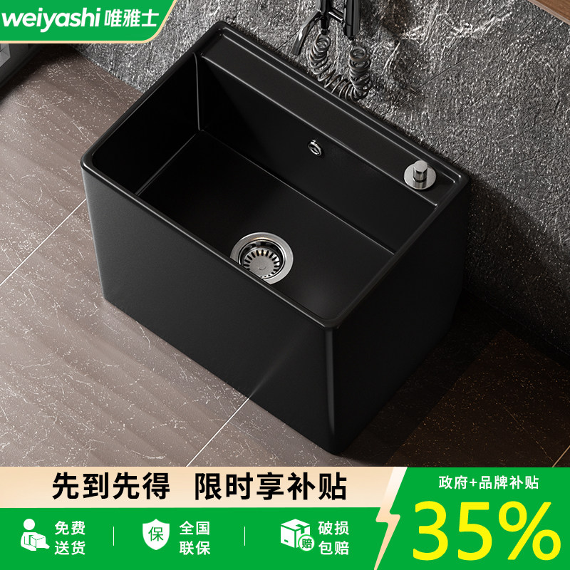 2026新款黑色陶瓷家用阳台拖把池现代简约卫生间落地式洗拖布池盆
