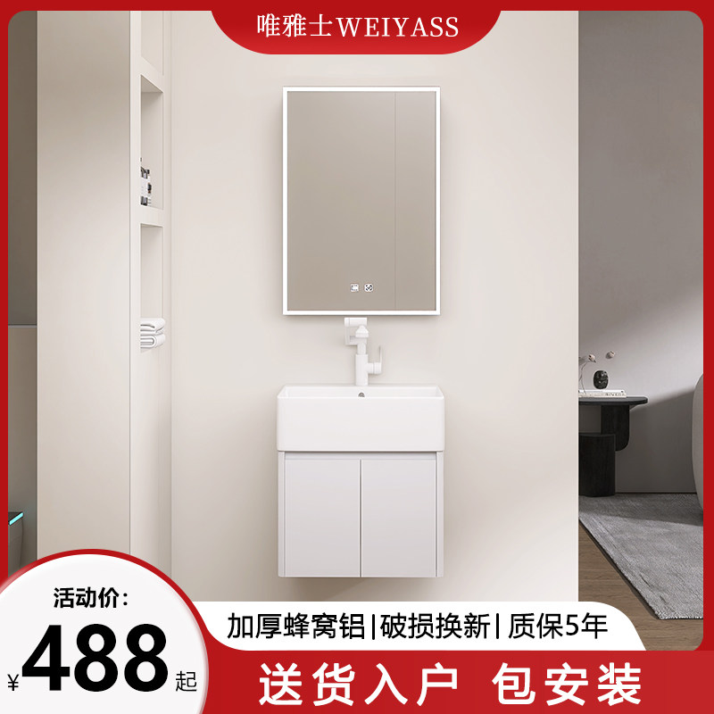 小户型加深洗手盆蜂窝太空铝浴室柜洗脸盆柜组合洗漱台陶瓷一体盆