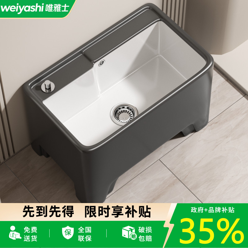 大号家用阳台陶瓷拖把池灰色卫生间洗拖布池盆户外庭院高脚墩布池