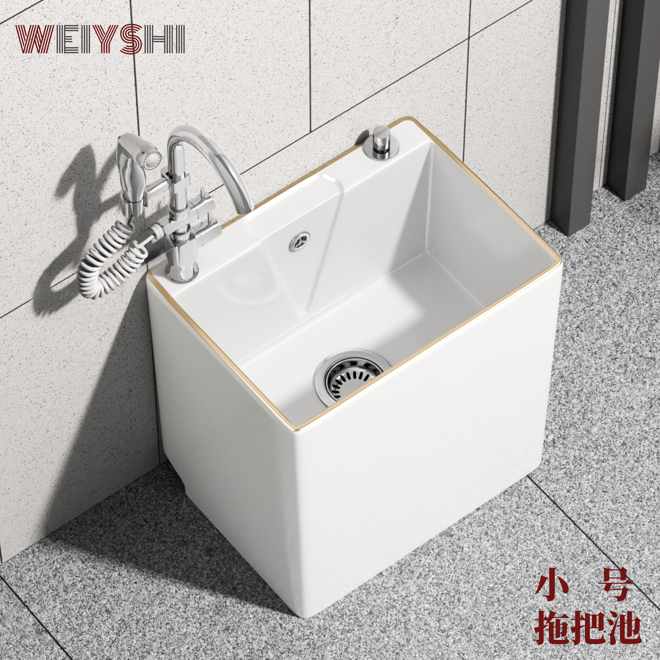 意式轻奢陶瓷拖把池家用阳台坐式一体迷你拖布池庭院小尺寸墩布池