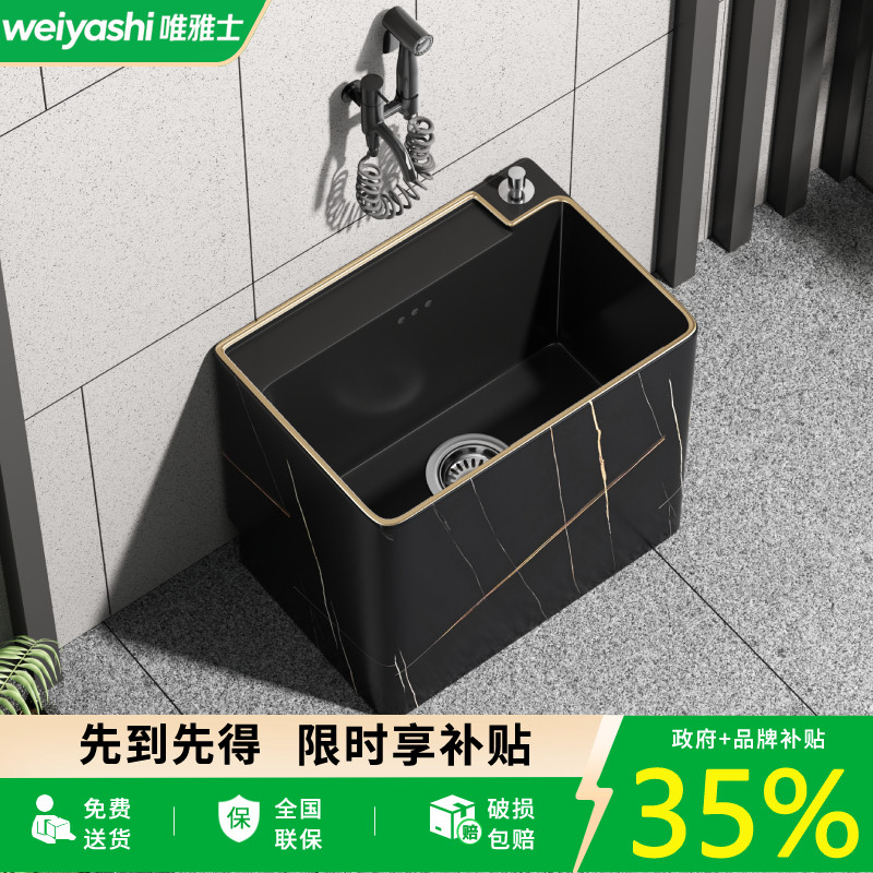 奢华别墅庭院阳台洗拖把水池槽