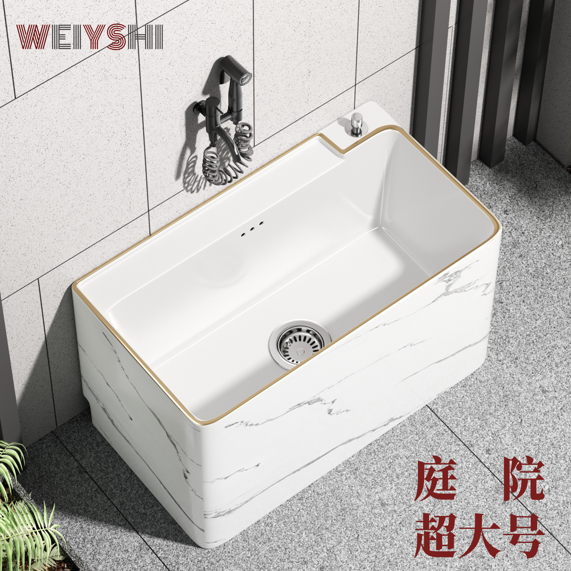意式极简石纹陶瓷拖把池户外庭院洗拖布池盆家用阳台超大号墩布池