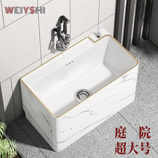 意式极简石纹陶瓷拖把池户外庭院洗拖布池盆家用阳台超大号墩布池