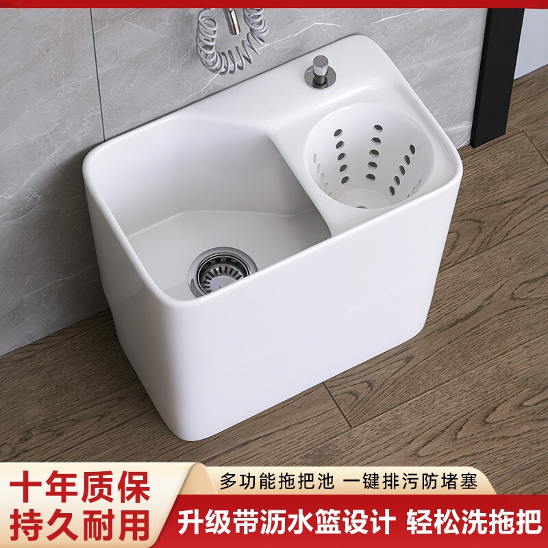 陶瓷拖把池阳台拖布盆落地卫生间墩布池沥水篮拧干地拖桶高脚水槽