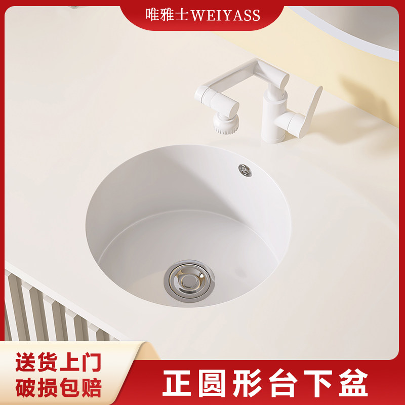 陶瓷加深台下盆嵌入式洗手盆单盆水槽卫生间阳台圆形洗漱盆面盆