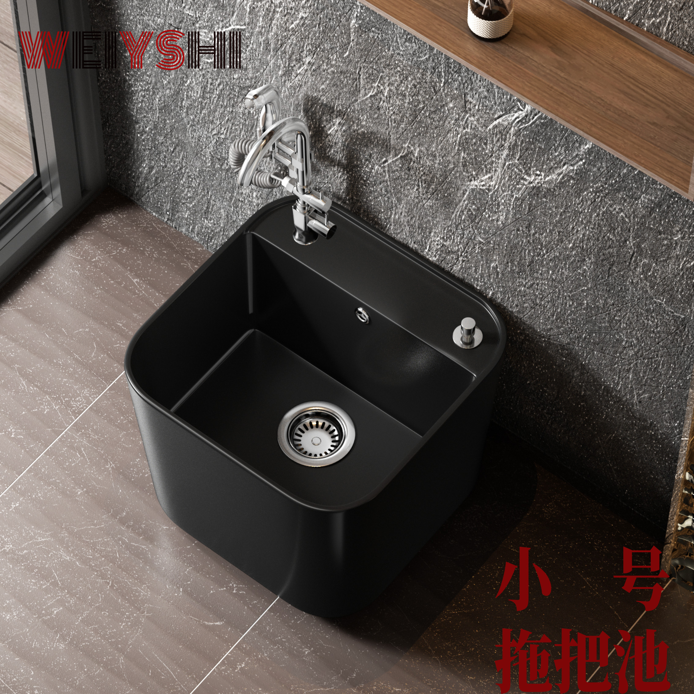 陶瓷家用阳台拖把池小户型迷你拖布池小尺寸卫生间坐式一体墩布池