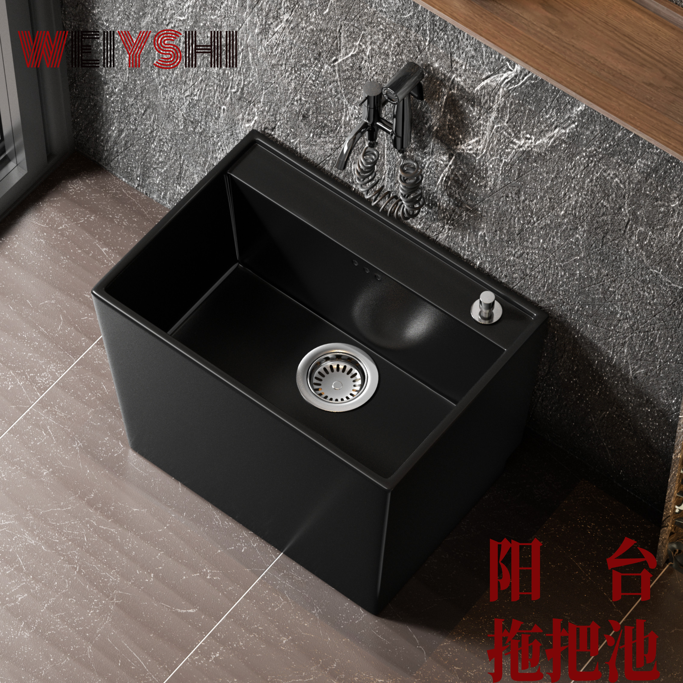 家用陶瓷拖把池阳台落地式卫生间长方形洗拖把地盆黑色墩布池水槽