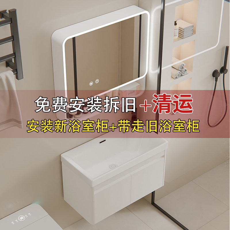 唯雅士2025新款蜂窝铝浴室柜卫生间陶瓷一体盆镜柜洗漱台内部收纳