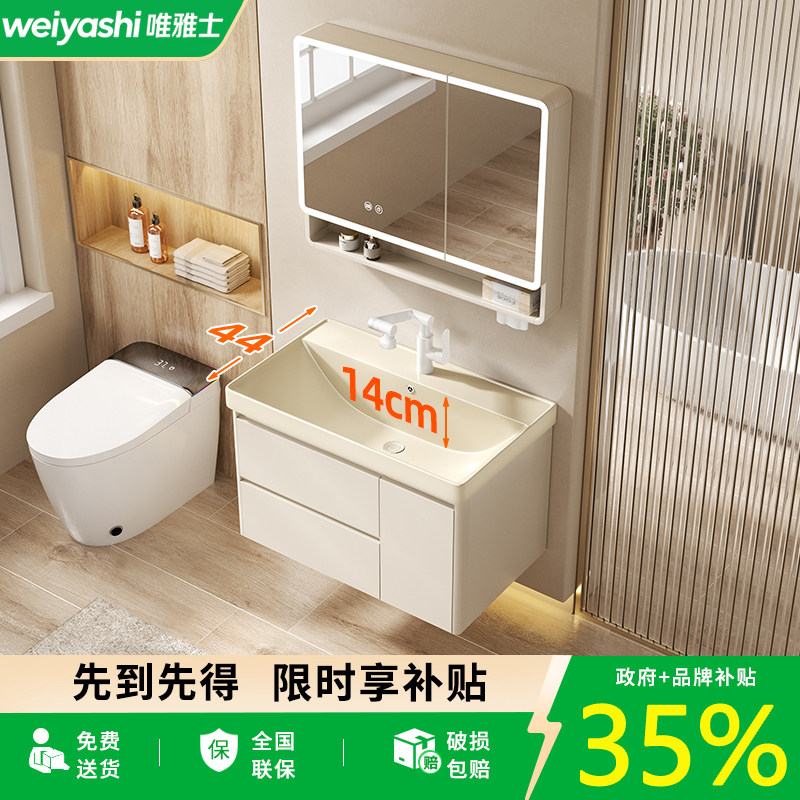 卫生间奶油风蜂窝铝浴室柜组合一体陶瓷洗手盆抽屉洗漱台智能镜柜