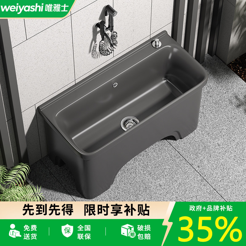 简约灰色陶瓷拖把池家用阳台卫生间洗拖布地盆庭院高脚大号拖布池