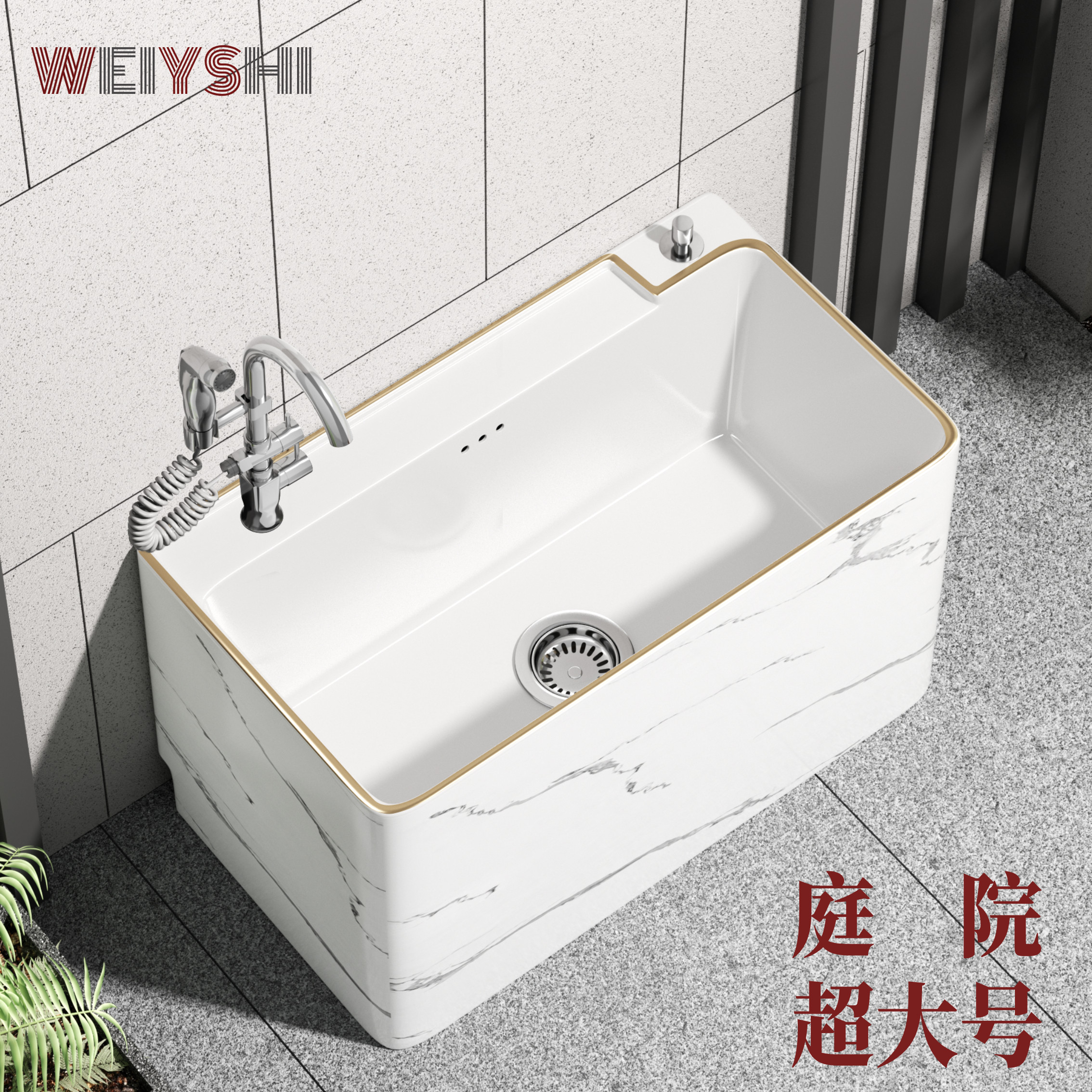 意式极简陶瓷拖把池户外庭院坐式一体拖布盆家用阳台超大号墩布池