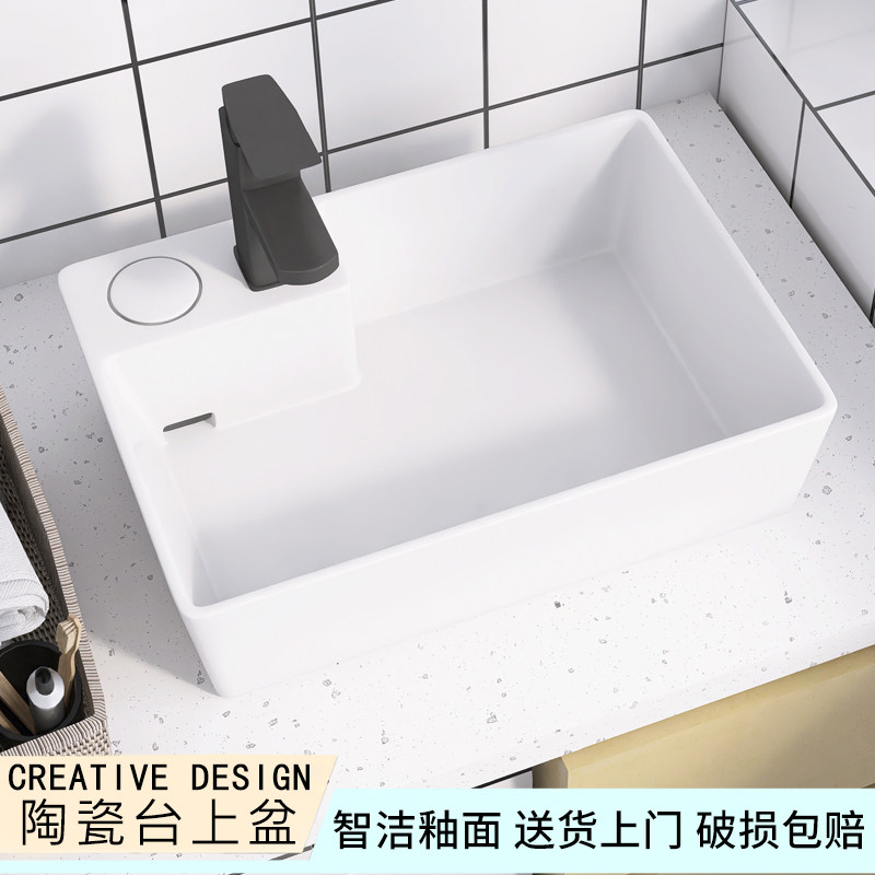 陶瓷台上盆隐藏式下水后侧排水家用阳台洗衣机单盆台控洗脸洗手盆
